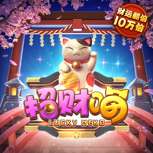 亚美体育官方入口网址
