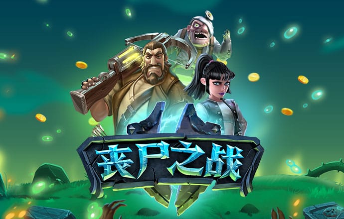 88038威尼斯官网主页